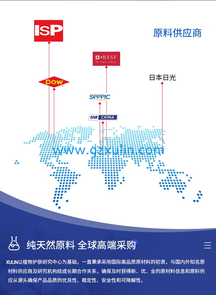 广州星空APP官网下载
精细化工有限公司