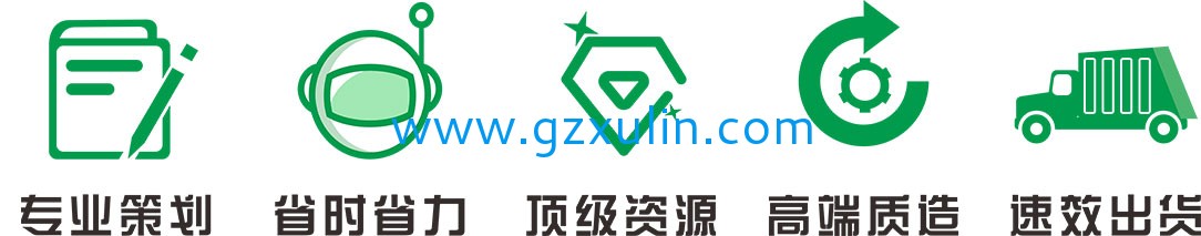 广州星空APP官网下载
精细化工有限公司