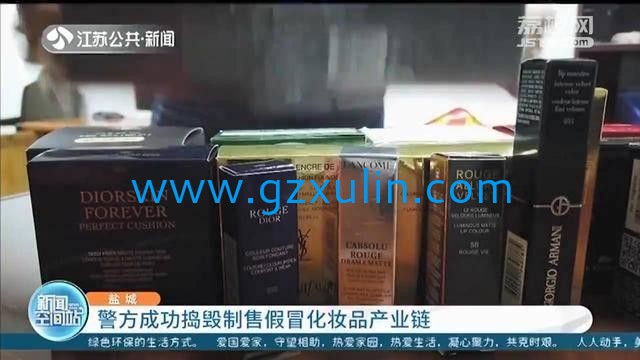 广州星空APP官网下载
精细化工有限公司