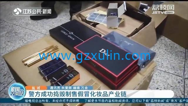 广州星空APP官网下载
精细化工有限公司