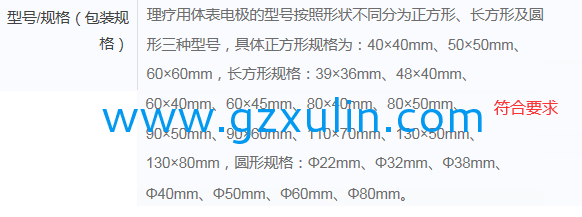 广州星空APP官网下载
精细化工有限公司