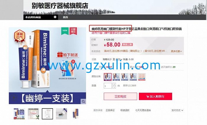 广州星空APP官网下载
精细化工有限公司