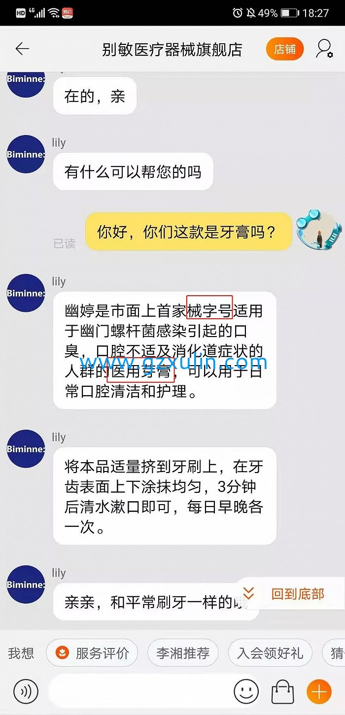 广州星空APP官网下载
精细化工有限公司