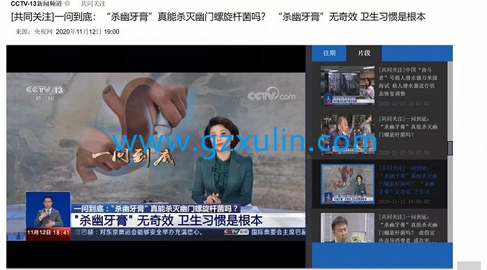 广州星空APP官网下载
精细化工有限公司