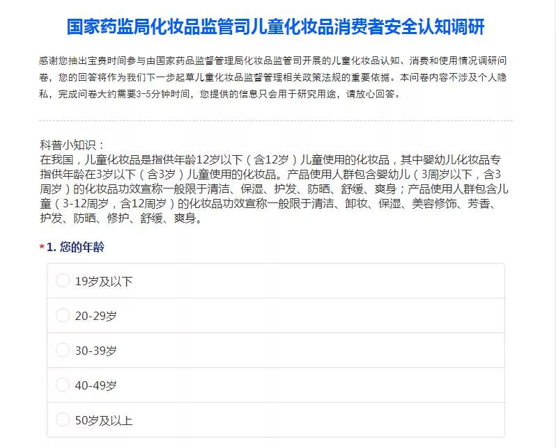 广州星空APP官网下载
精细化工有限公司