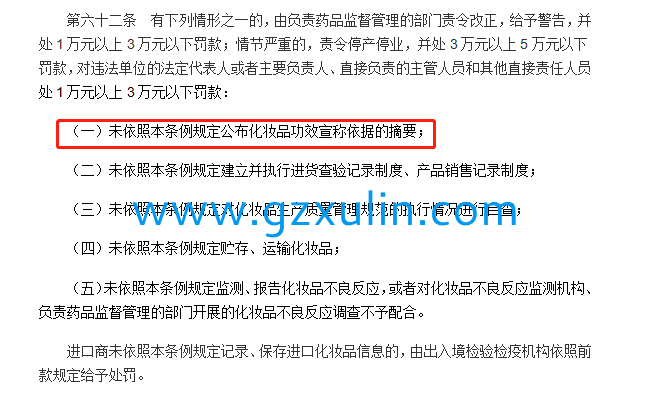 广州星空APP官网下载
精细化工有限公司