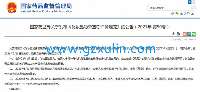 广州星空APP官网下载
精细化工有限公司